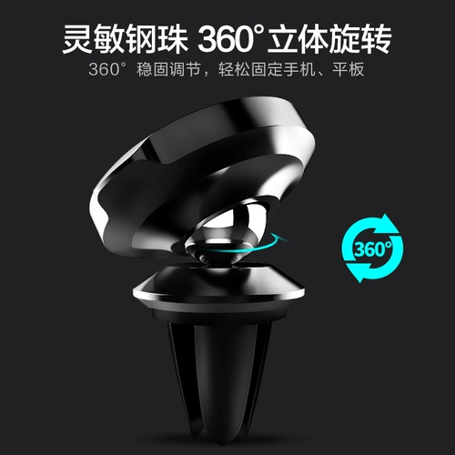 Держатель для телефона для автомобиля, магнитная универсальная трубка для навигатора