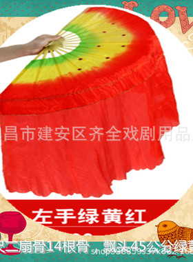 加长双面舞蹈扇子成人表演出海派秧歌扇子长绸扇彩色渐变扇跳舞扇