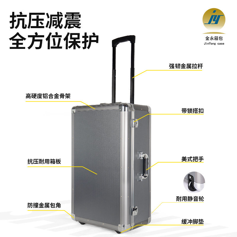 现货精密铝合金工具仪器航空周转运输带拉杆万向轮挂锁铝箱,淘宝优惠券,粉丝福利购,淘宝优惠卷