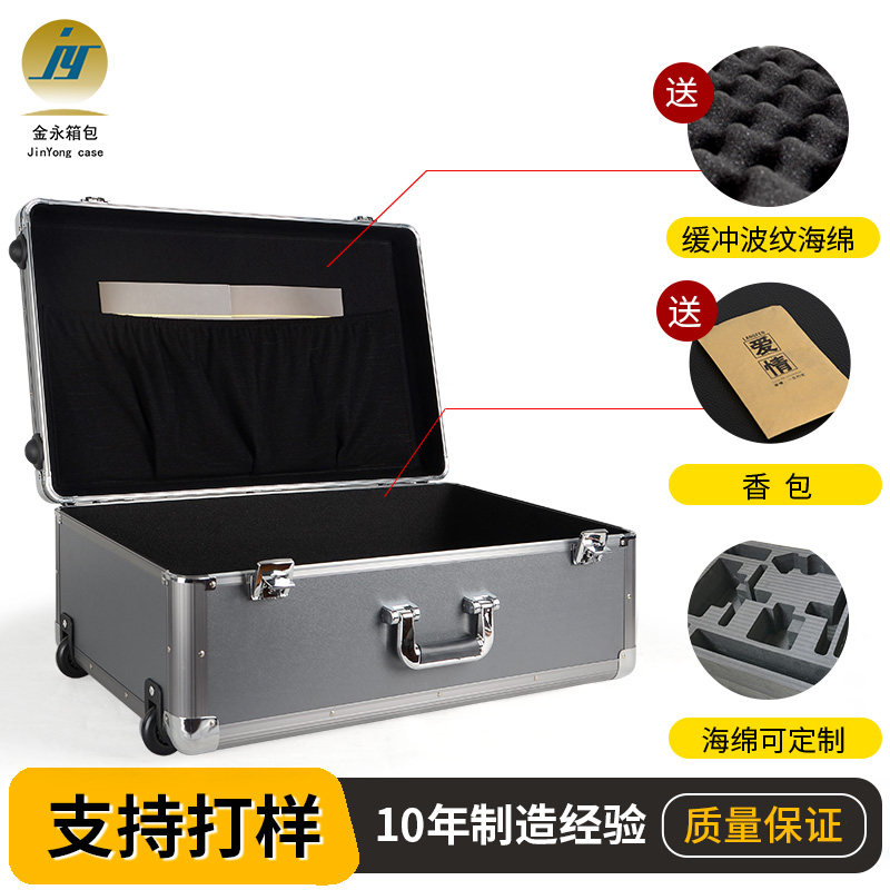 现货精密铝合金工具仪器航空周转运输带拉杆万向轮挂锁铝箱,淘宝优惠券,粉丝福利购,淘宝优惠卷