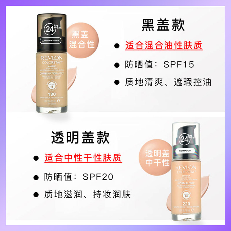  梓薇国际海外粉底液/膏