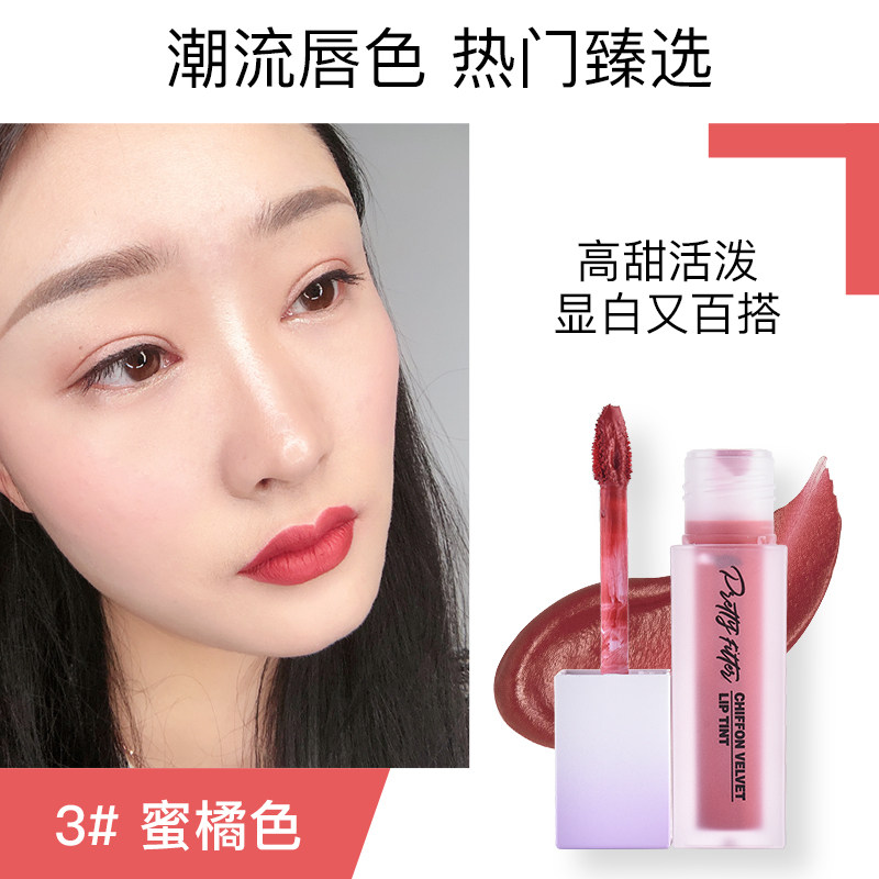 韩国包邮touchinsol光之滢唇釉唇彩 梓薇国际海外唇彩/唇蜜/唇釉