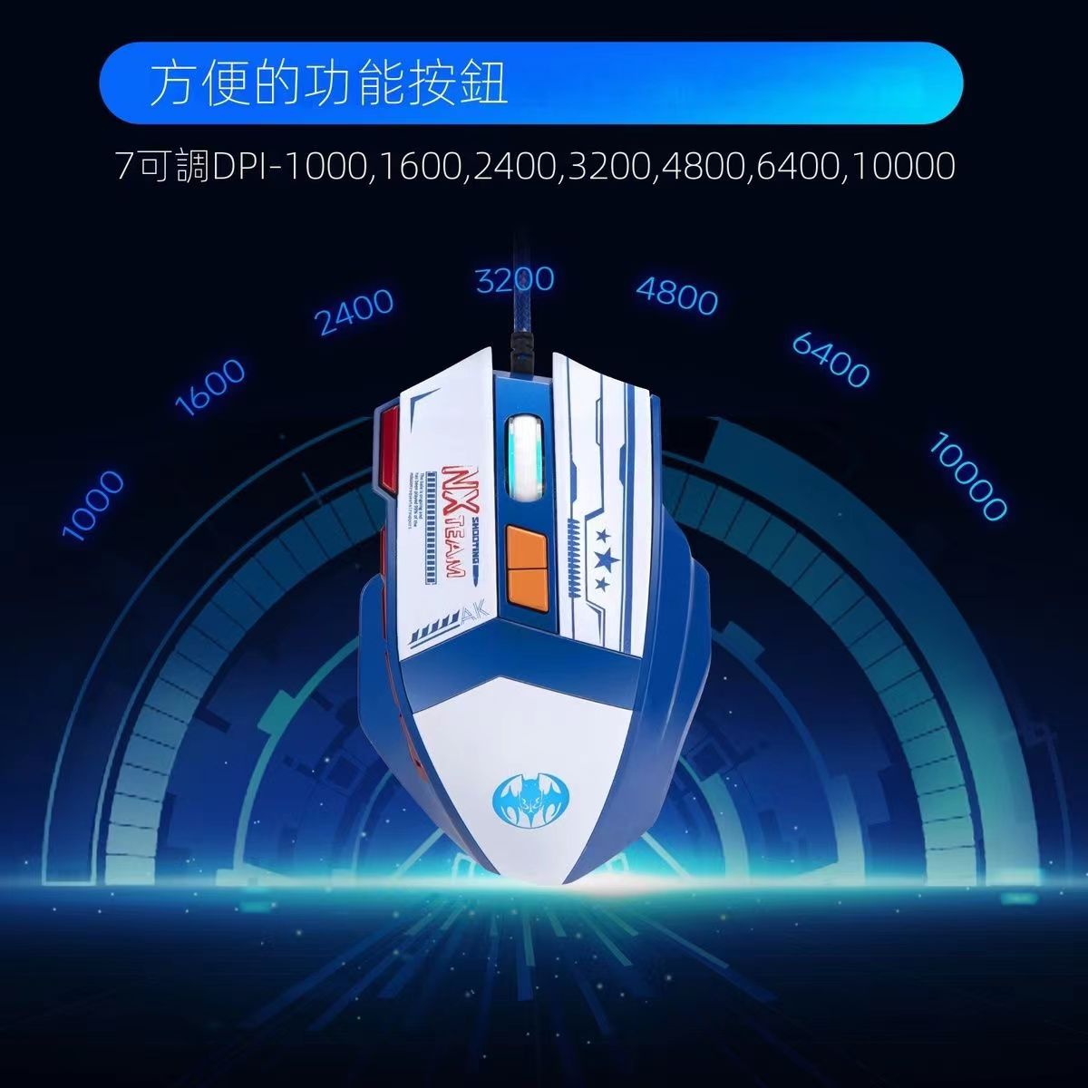 Youbat 12-key seven-speed 10,000 DPI RGB light-emitting hardware macro pressure wired mouse game mouse silent mouse