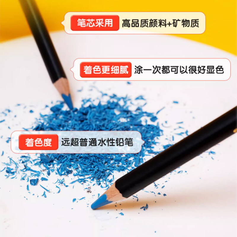 陶艺釉下彩绘油性彩铅12色彩色铅笔素坯上色烧制绘画陶吧玩泥堂,淘宝优惠券,粉丝福利购,淘宝优惠卷