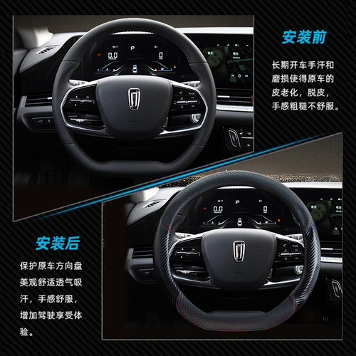 方向盘套适用奔腾T77 T99 B50 B70 B30 X40 X80碳纤真皮把套四季 - 图2