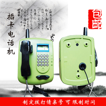 Campus Telephone Mobile Unicom GSM Wireless 4G Plugged Large Card Telephone full Netcom 4Gsim Card