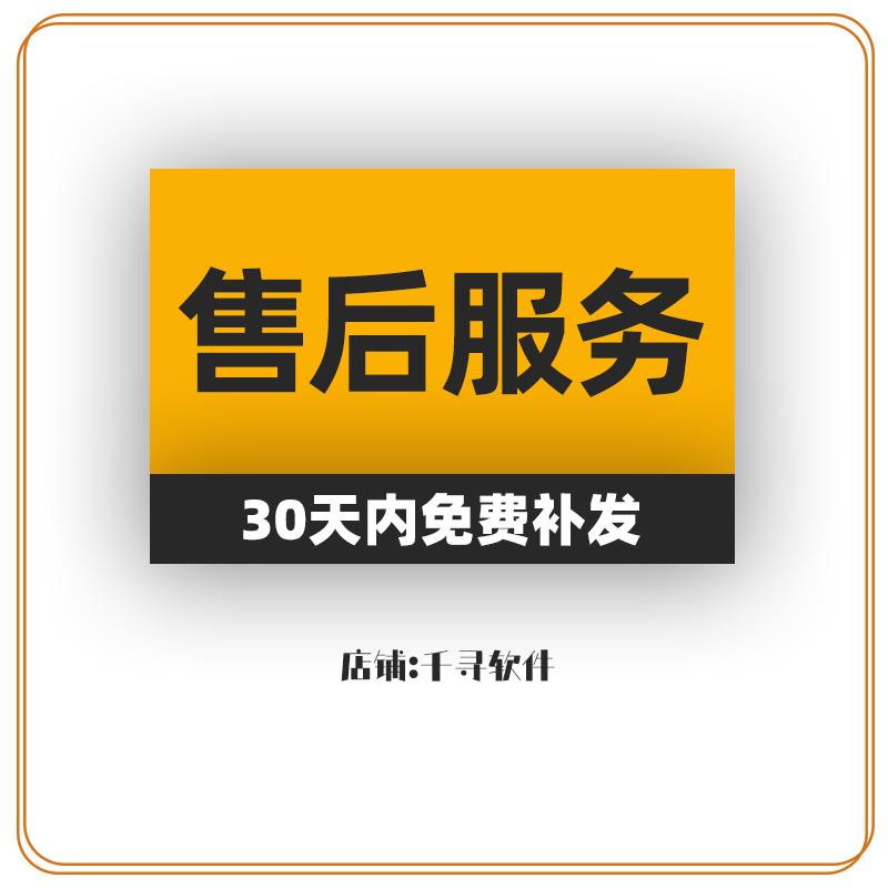 电脑截图软件截屏区域滚动完整截长图滚屏截屏网页窗口截图工具-图2