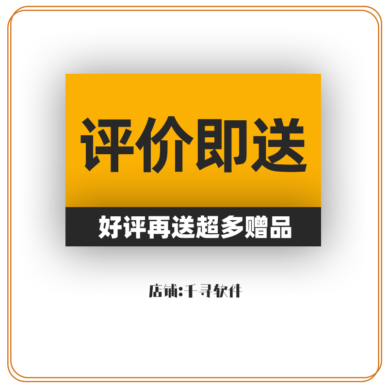 电脑截图软件截屏区域滚动完整截长图滚屏截屏网页窗口截图工具-图1