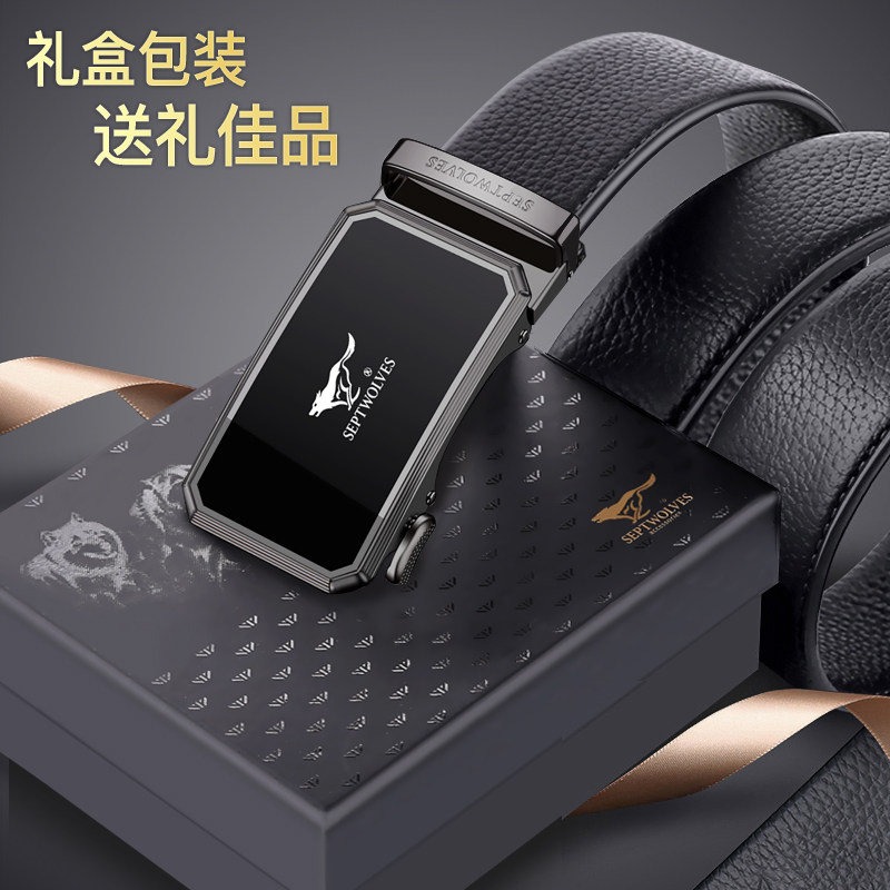  七匹狼园涵腰带/皮带/腰链