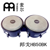 MEINL McElbongo drums bongo hand drum 6 inch 7 inch Bongo box drums ABS GRP HB50BK