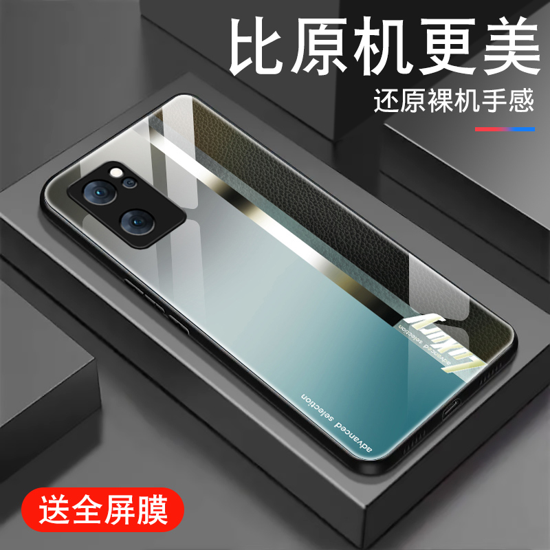 皮纹蓝紫适用opporeno7手机壳潮男Reno7pro新款7se钢化玻璃ren07创意保护套0pp0全包防摔硅胶女高级感薄外壳 - 图1