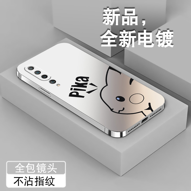 适用小米10手机壳MI10pro新款10s可爱皮卡丘青春电镀银小米9套9se至尊版全包防摔ultra男女8探索高级硅胶外壳 - 图0