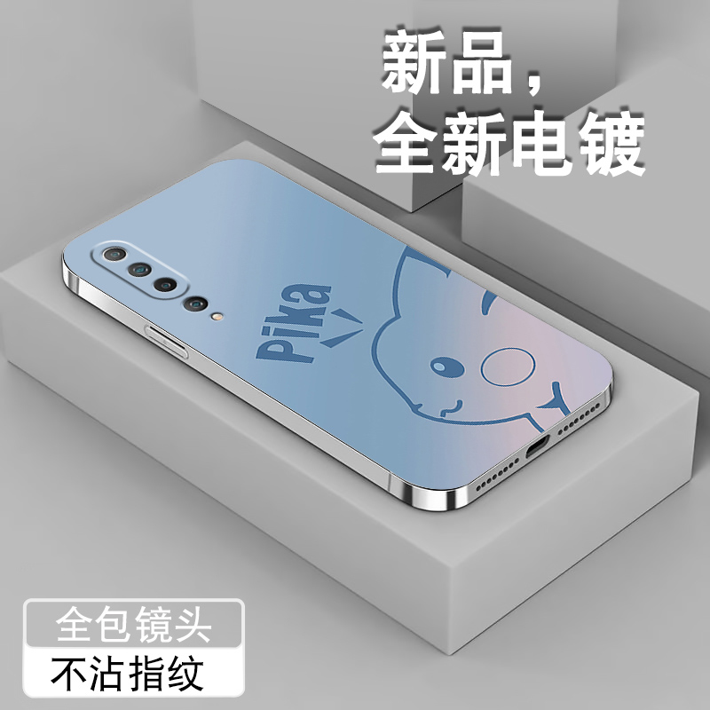 适用小米10手机壳MI10pro新款10s可爱皮卡丘青春电镀银小米9套9se至尊版全包防摔ultra男女8探索高级硅胶外壳 - 图1