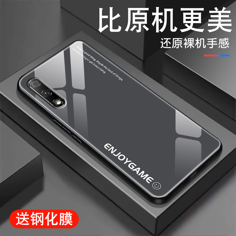 简约字母适用华为荣耀9x手机壳honor 9新款i钢化玻璃青春版潮9xpro男v9play防摔个性高级套创意网红全包外壳 - 图0