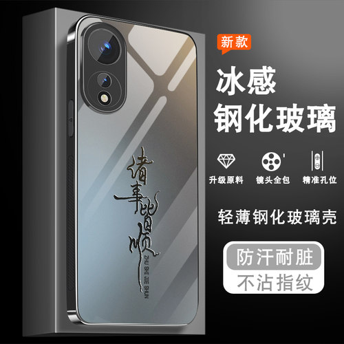 适用于oppoa1x手机壳潮男a1pro新款钢化玻璃a1全包防摔5G套a1活力版高级感a83创意a11s文字喜乐渐变a7x外壳4g - 图0