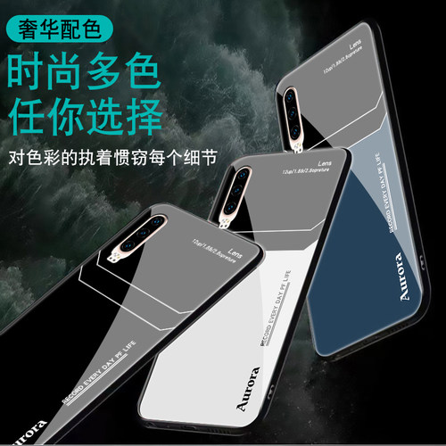 适用华为p30手机壳p20新款pro镜面玻璃p10潮牌男p9防摔plus炫酷高级创意套全包个性超薄硅胶软边简约Lens外壳 - 图3