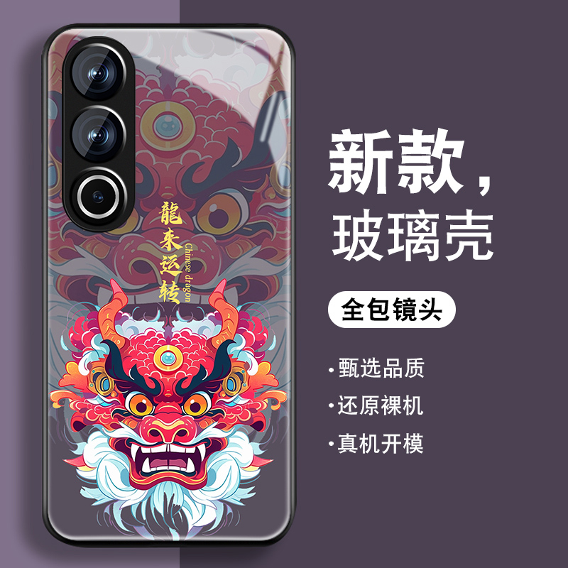 龍来运转适用一加ACE3V手机壳男1+ace3新款oneplus中国风钢化玻璃保护套镜头全包防摔硅胶边高级感小众薄外壳 - 图1