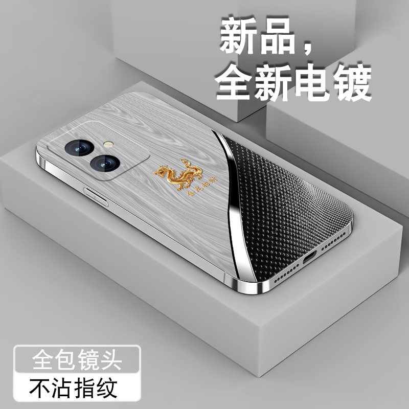 金龙招财适用华为荣耀100手机壳轻奢荣耀90pro新款电镀银honor90GT全包保护套防摔高级感创意潮男软硅胶外壳