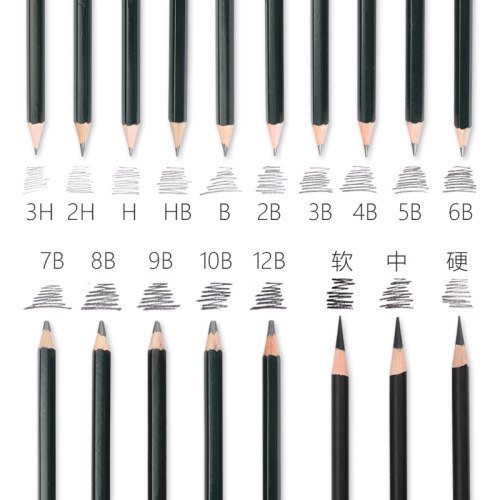 得力素描铅笔美术绘画用软中硬炭笔5H 4H 3H 2H H HB B 2B 3B 4B 5B 6B