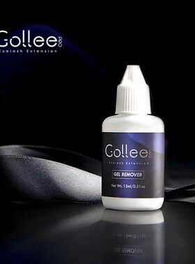 gollee专业卸除嫁接睫毛卸胶啫喱