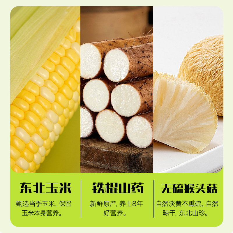 图 2