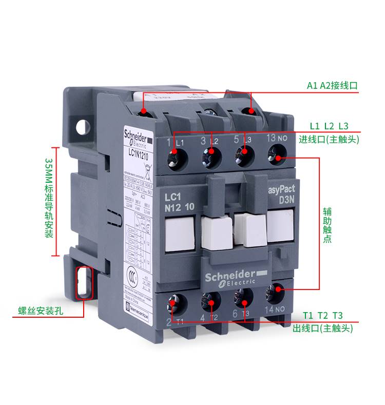 施耐德交流接触器LC1N/E CJX2 0910 1210 1810 2510 3210 3810M5N - 图2