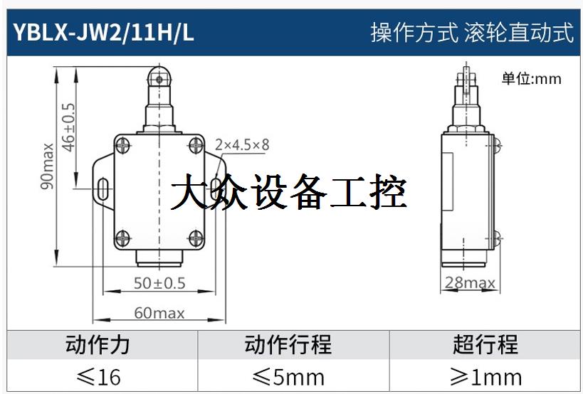 YBLX-19/K 001 111 121 JW2-11HL 11Z/3 行程开关芯 LX19K-B - 图2