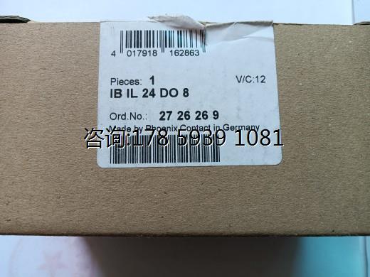 全新原装正品菲尼克斯Inline数字量输出模块IB IL24D08 2726269 - 图0