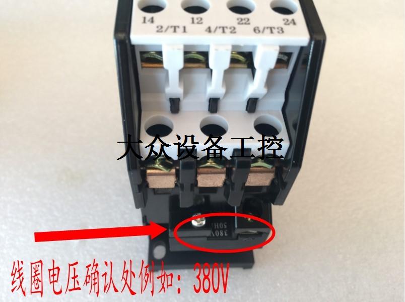 CJ20-10A16A25A40A63A100A 160A250A400A630A 630J交流接触器-图0