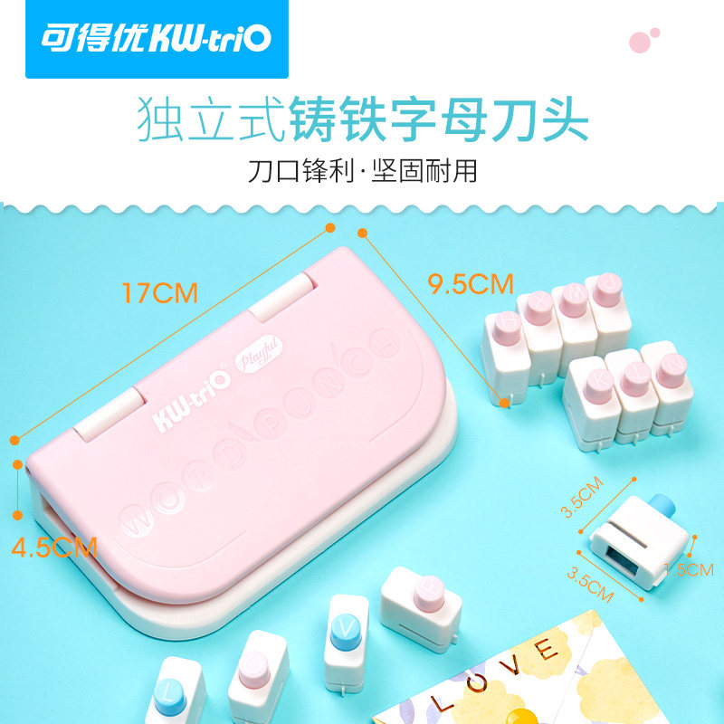 可得优压花器压花机26个字母手账套装盒装印花压图器打花小型大号压纸器diy大写英文手工送镊和纸YHJ-ZM