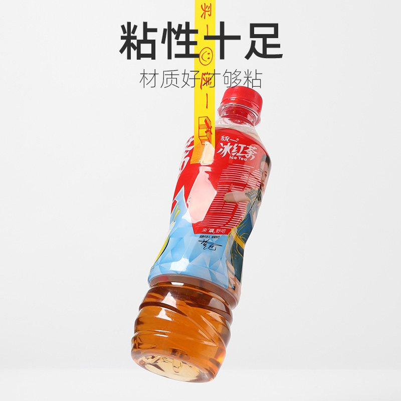 买一送一胶带商场超市促销胶带捆绑胶布大特惠胶带18mm长80米彩色生鲜每日新鲜胶带果疏扎口胶带绑菜胶带