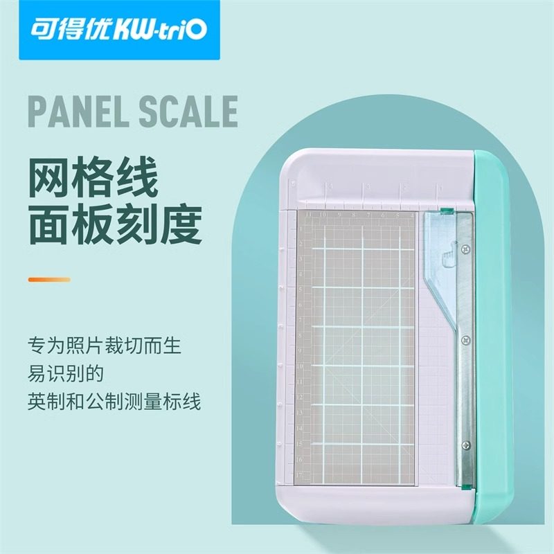 可得优迷你裁照片神器名片切相片裁纸机随身便携切纸刀切纸机小型轻便易携带1寸6寸照片裁切A5手动割纸机裁纸,淘宝优惠券,粉丝福利购,淘宝优惠卷