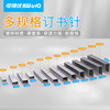 Excellent staples available, large size staplers 23/13