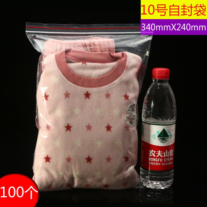 自封袋苹果牌10号密封包装食品袋 封口保鲜袋240mmx340mm100个/包 - 图0