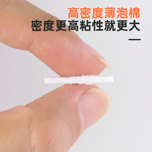 3M泡沫双面胶带固定墙面相框高粘度加厚白色贴墙胶无痕贴强力海绵超粘办公广告防水瓷砖不留痕车用两面胶 - 图2