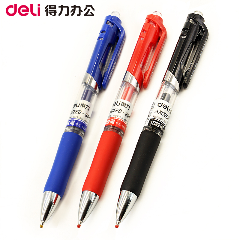 得力中性笔按动批发黑色水笔红笔签字笔0.5中性笔办公用品文具笔 学生用水笔黑笔碳素笔韩国可爱创意笔芯