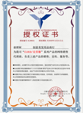 克劳德专业修眉刀架理发修眉刀片