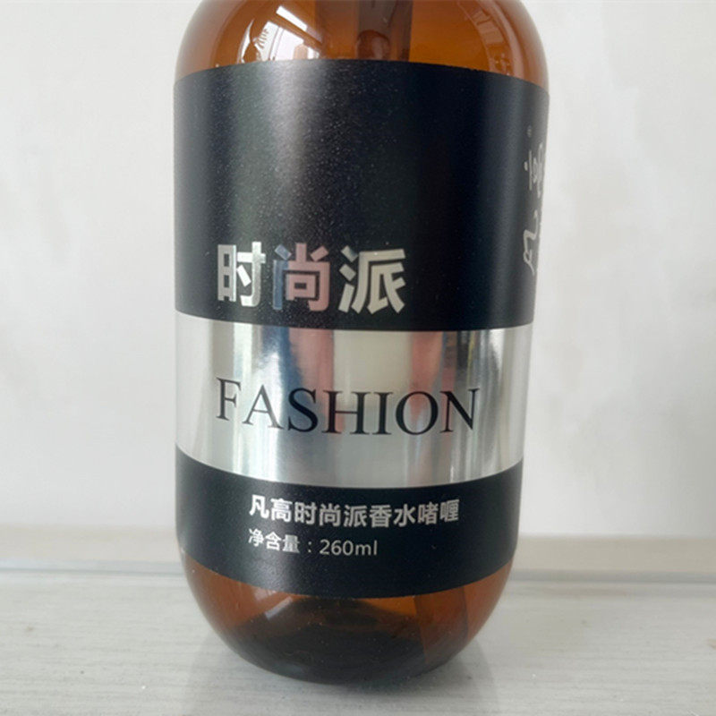 凡高时尚派香水啫喱油头大背头定型保湿啫喱水持久造型蓬松啫喱膏,淘宝优惠券,粉丝福利购,淘宝优惠卷