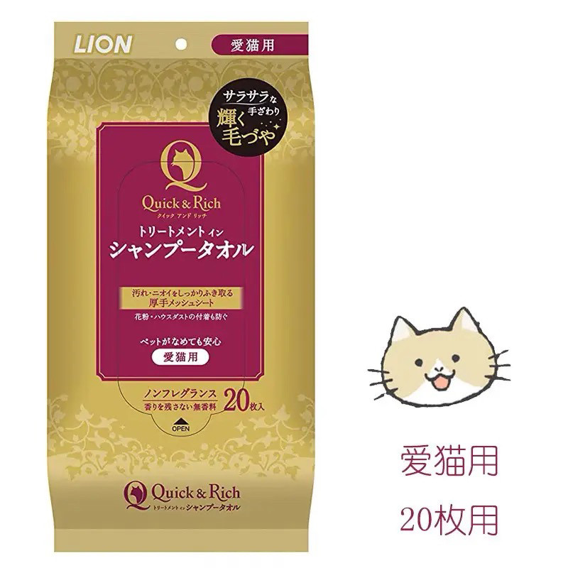 小壳正品眼部湿巾宠物泪痕用品猫狗狮王免洗湿毛巾臭味滚除臭抑菌,淘宝优惠券,粉丝福利购,淘宝优惠卷