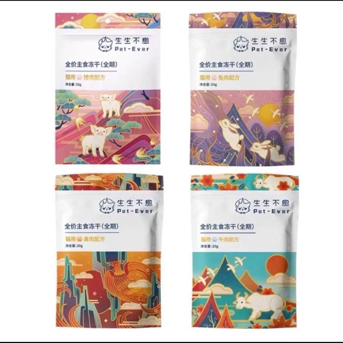 生生不息主食冻干猫粮狗粮全价生骨肉全阶段成幼禽肉美毛零食,淘宝优惠券,粉丝福利购,淘宝优惠卷