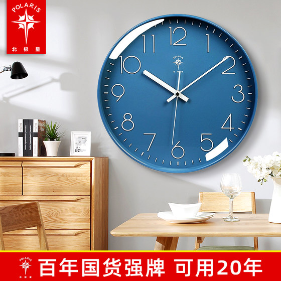 Polaris 2022 new living room wall clock silent clock