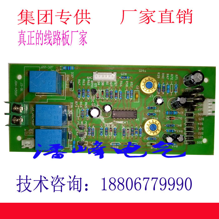 全力稳压器家用高精度交流全自动线路板电脑板主板DJW/SVC配套 - 图2