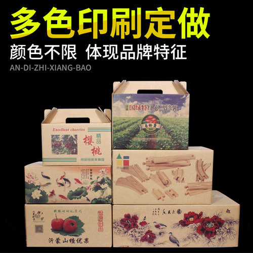 安递纸箱定做五层打包发货飞机盒礼品盒印刷LOGO快递包装盒子订做 - 图1