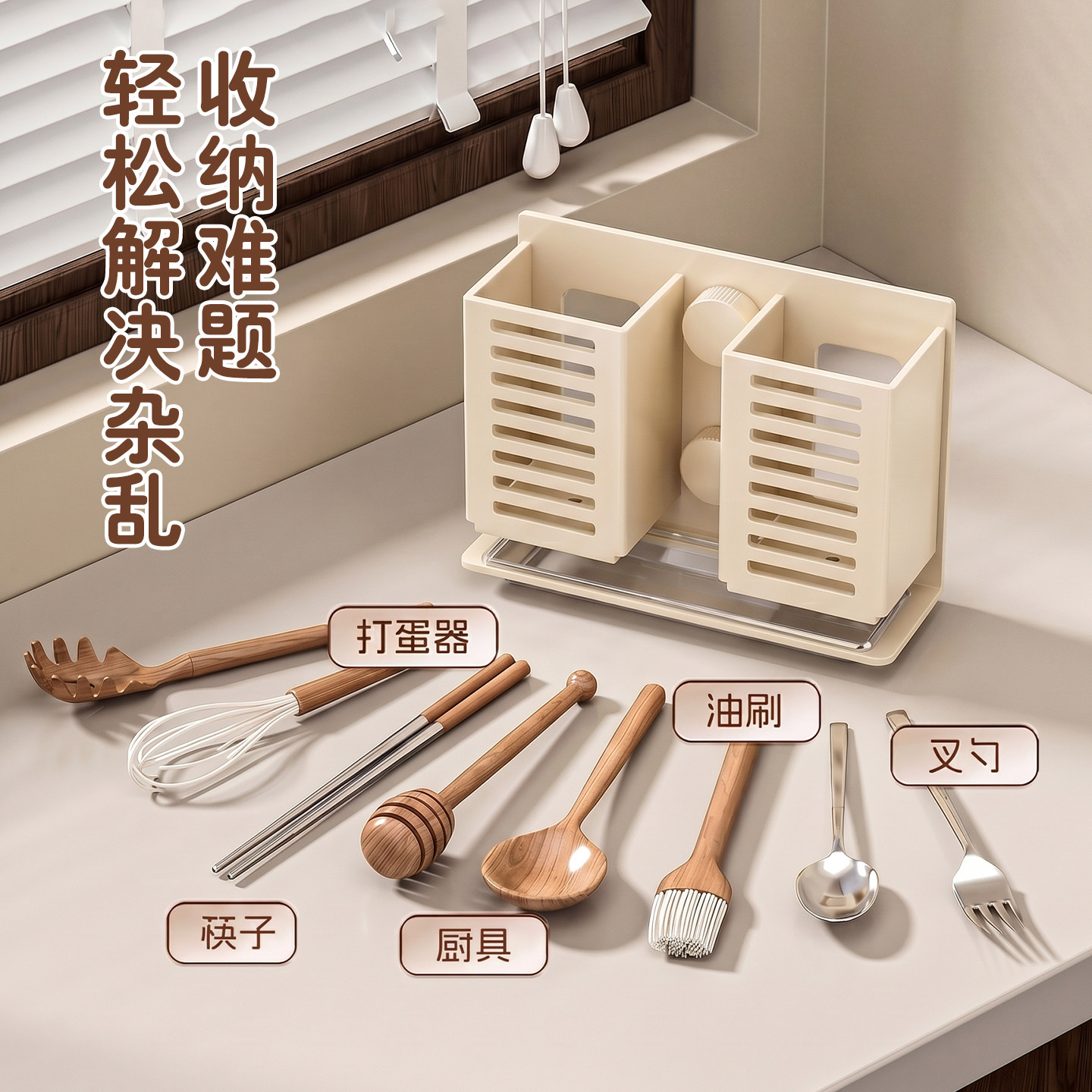 Kitchen punch-free wall-mounted drain chopsticks and spoon storage rack