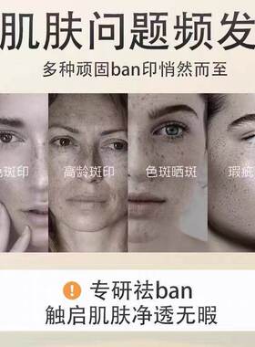 康音堂官方旗舰店轻奢焕颜组合套