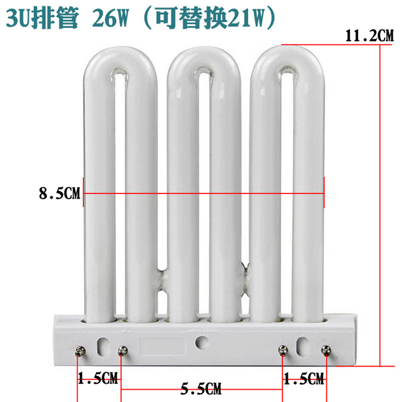 欧仕照明3U 26W三基色排管OPPLE  YDW21-3U1  PAK3P-21W - 图0