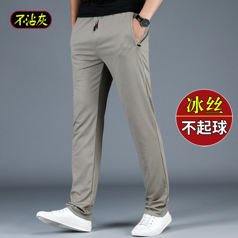  多彩多服饰休闲裤