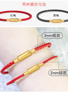 本命年红绳手链女红绳编织手绳