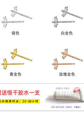 S925银diy配件珍珠耳钉平头耳托
