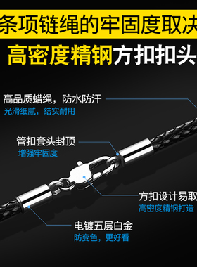 蜡皮绳项链绳挂坠绳黑色水晶蜜蜡